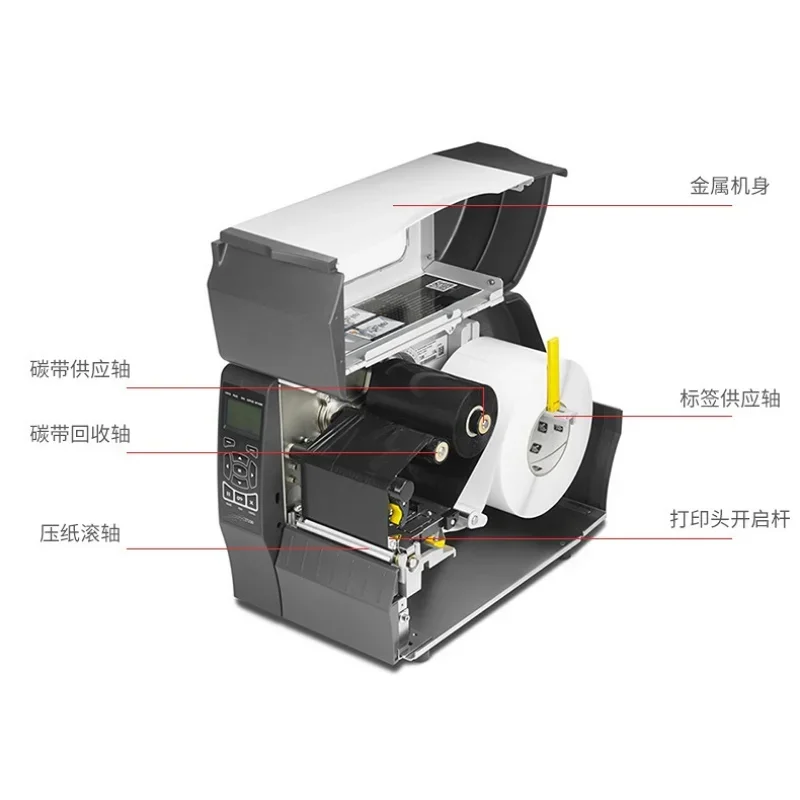 Yükseltme ZT230 203dpi Endüstr - Industrial Laser Printing incelemesi ve fiyatı