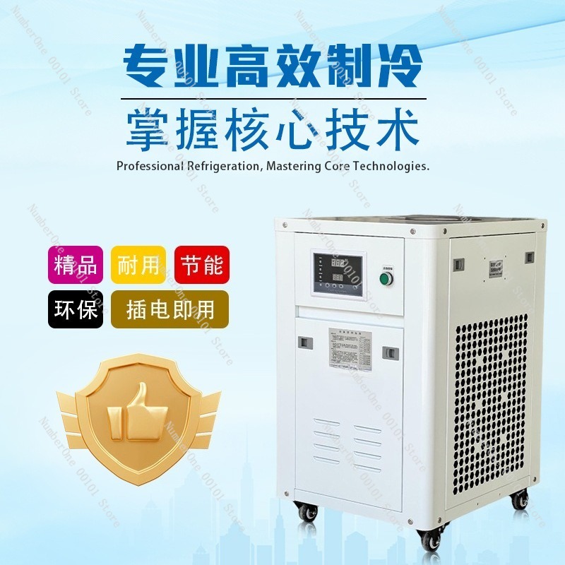 1HP Endüstriyel Su Soğutucu Kü - Industrial Laser Printing incelemesi ve fiyatı