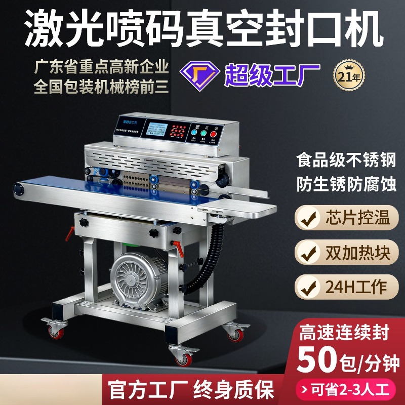 Ticari Gıda Vakum Paketleme Ma - Industrial Laser Printing incelemesi ve fiyatı